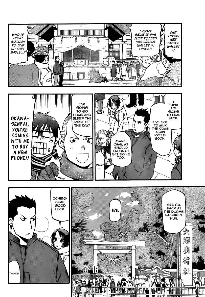 Page 9 Chapter 82 Gin no Saji - ~ Silver Spoon ~