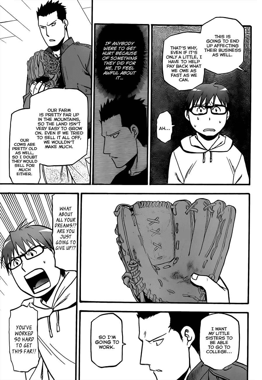 Page 10 Chapter 64 Gin no Saji - ~ Silver Spoon ~