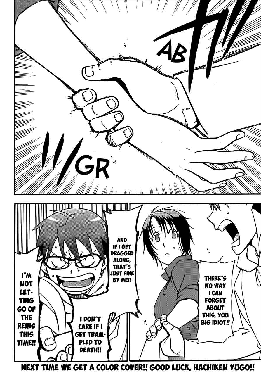 Page 19 Chapter 64 Gin no Saji - ~ Silver Spoon ~