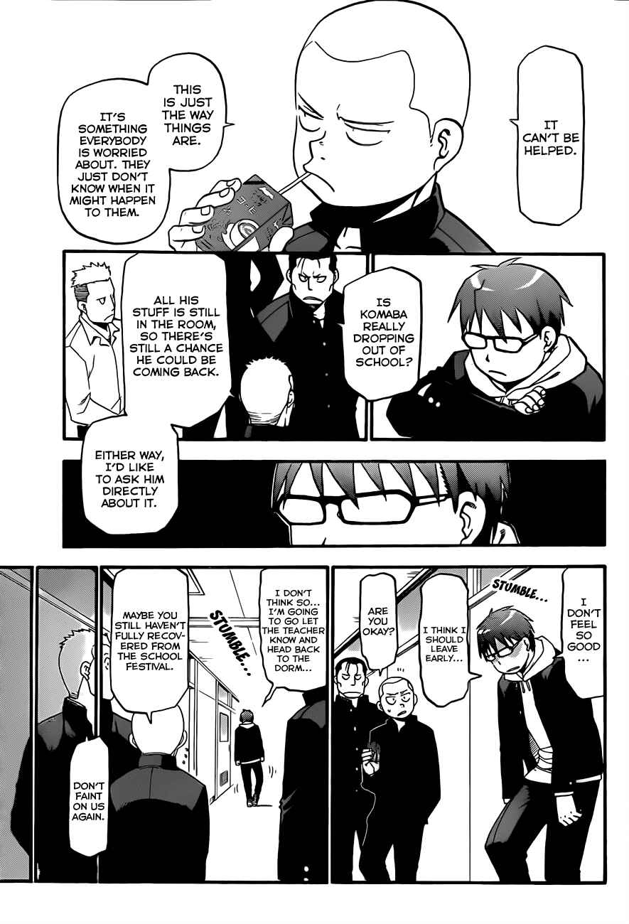 Page 6 Chapter 64 Gin no Saji - ~ Silver Spoon ~