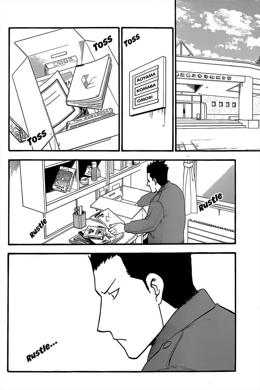 Page 7 Chapter 64 Gin no Saji - ~ Silver Spoon ~