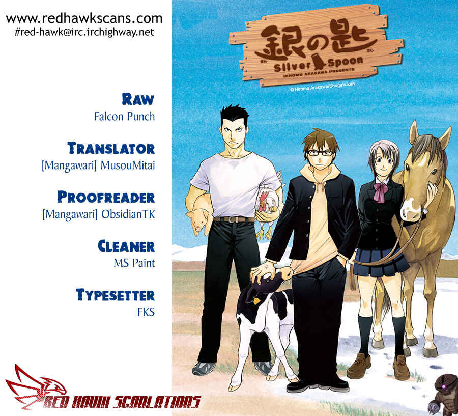 Page 1 Chapter 23 Gin no Saji - ~ Silver Spoon ~