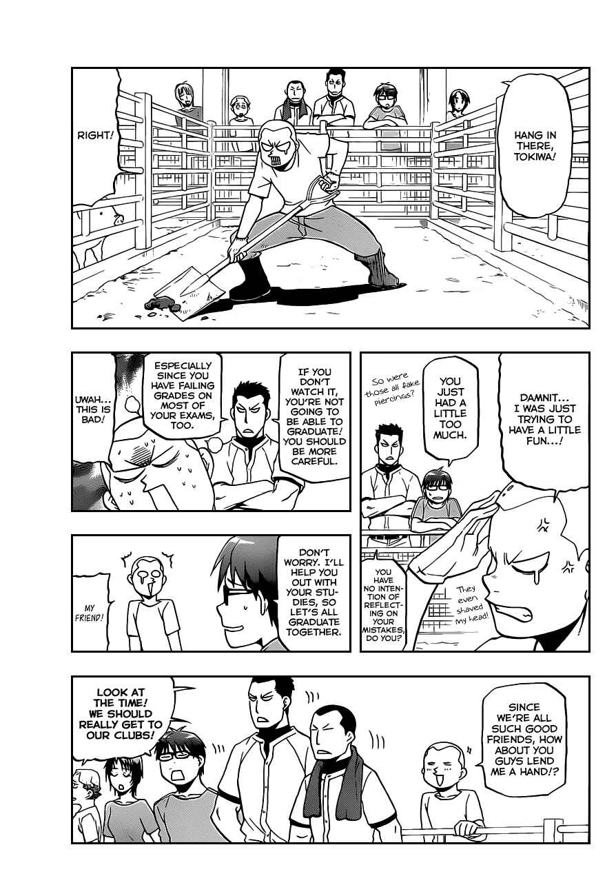Page 10 Chapter 23 Gin no Saji - ~ Silver Spoon ~