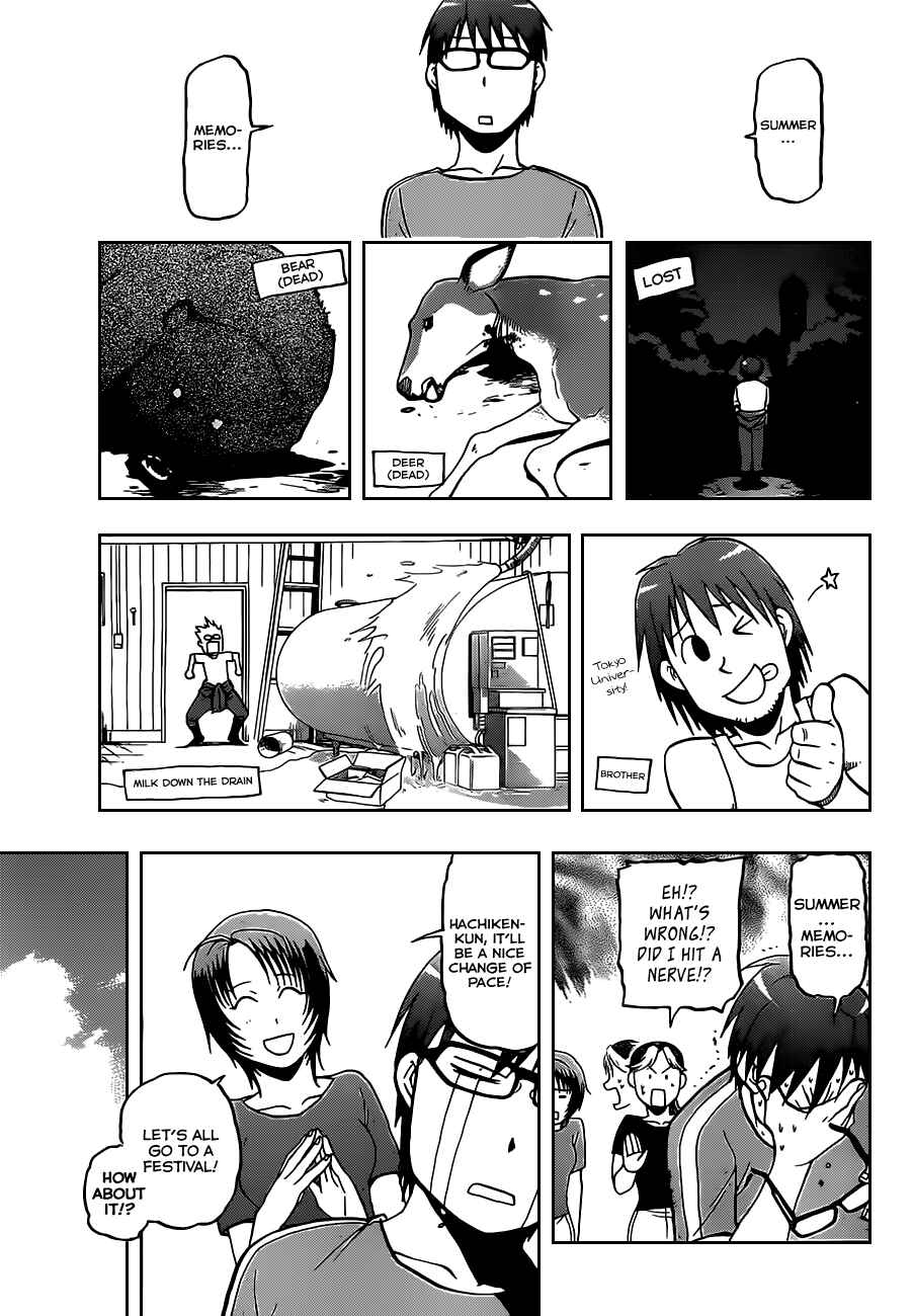 Page 16 Chapter 23 Gin no Saji - ~ Silver Spoon ~