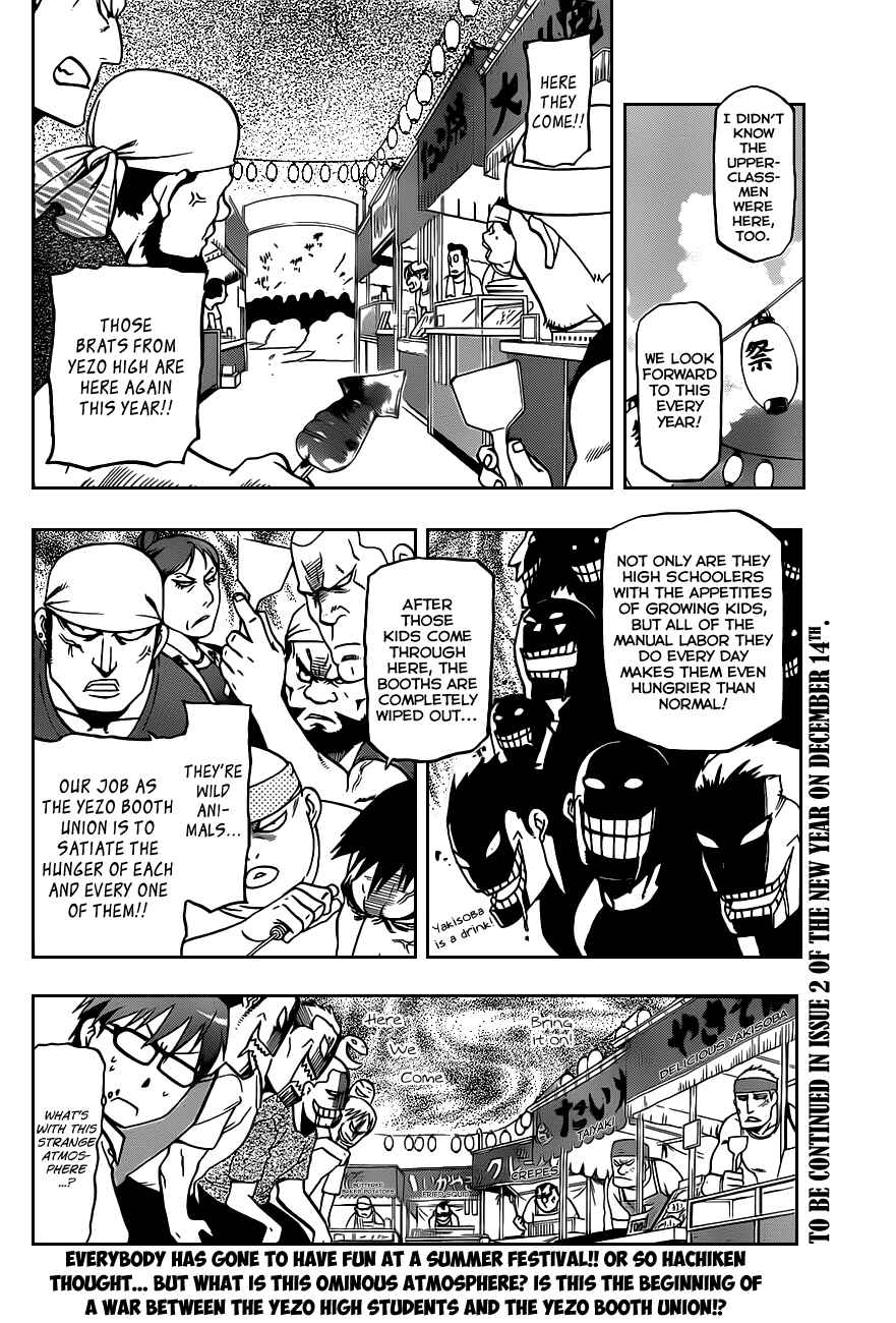 Page 19 Chapter 23 Gin no Saji - ~ Silver Spoon ~