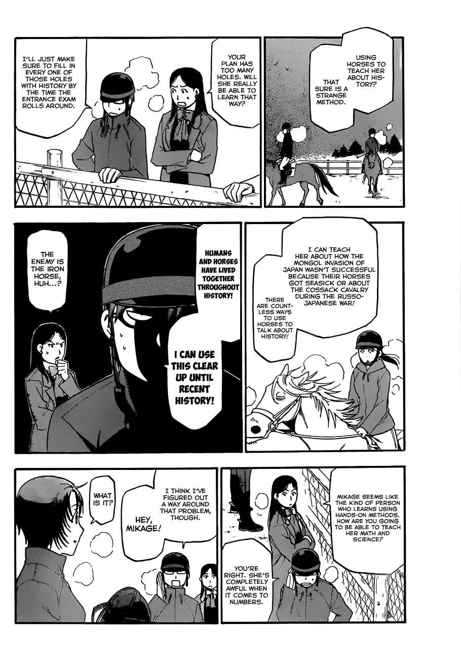 Page 13 Chapter 71 Gin no Saji - ~ Silver Spoon ~