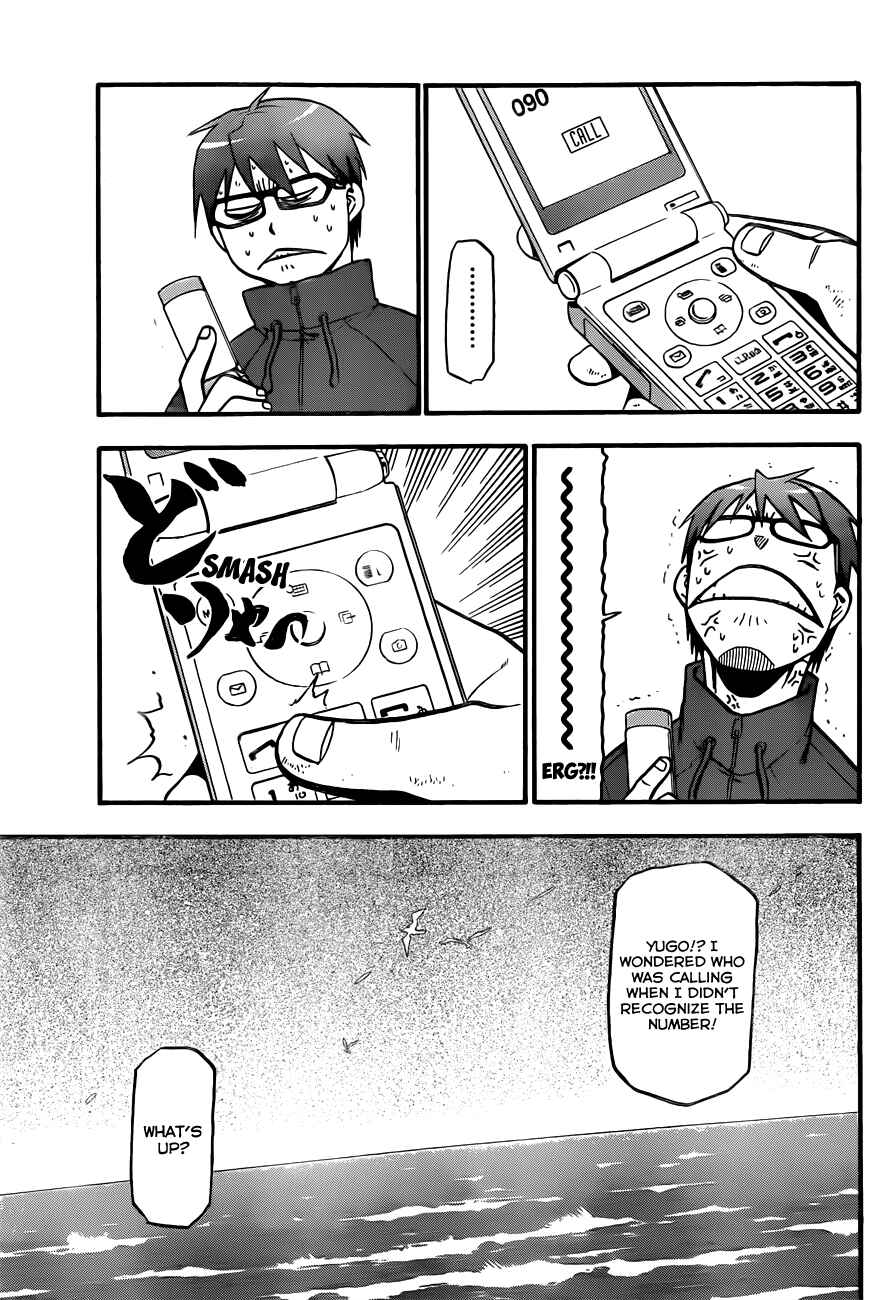 Page 16 Chapter 71 Gin no Saji - ~ Silver Spoon ~