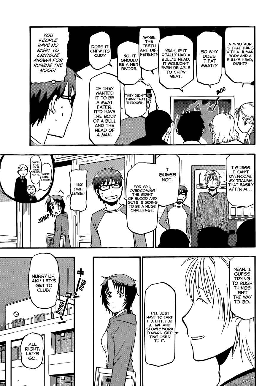 Page 8 Chapter 71 Gin no Saji - ~ Silver Spoon ~