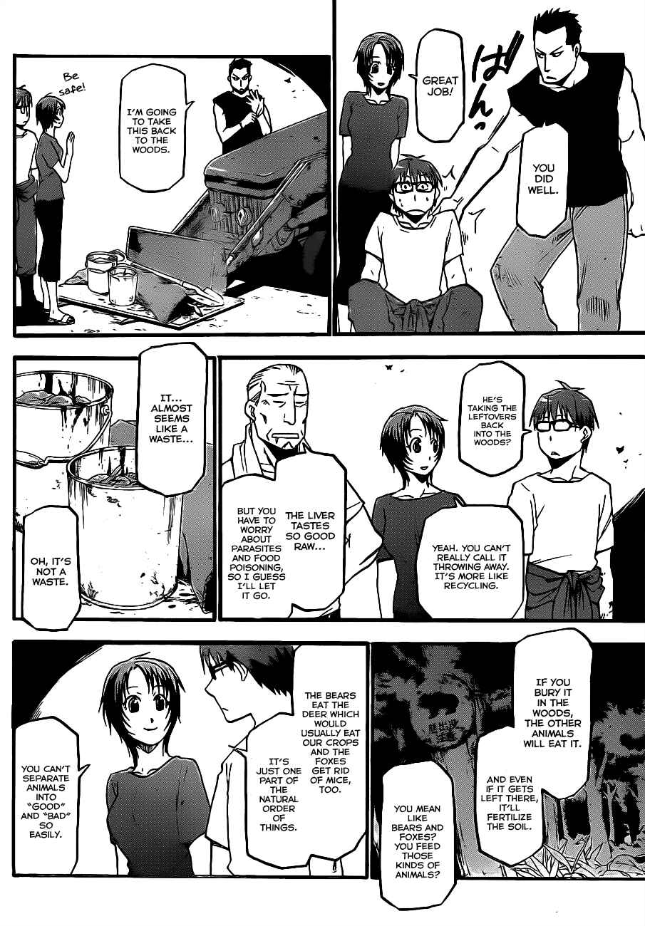 Page 11 Chapter 15 Gin no Saji - ~ Silver Spoon ~