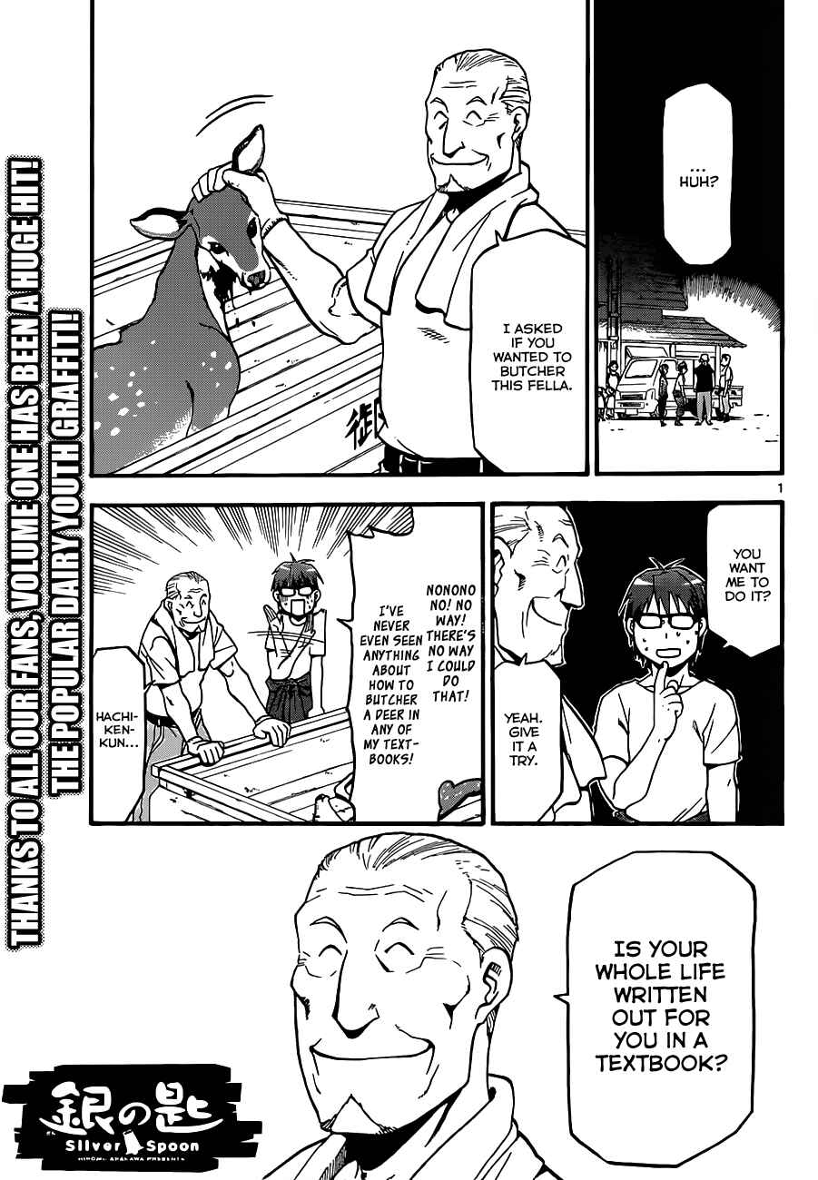 Page 2 Chapter 15 Gin no Saji - ~ Silver Spoon ~