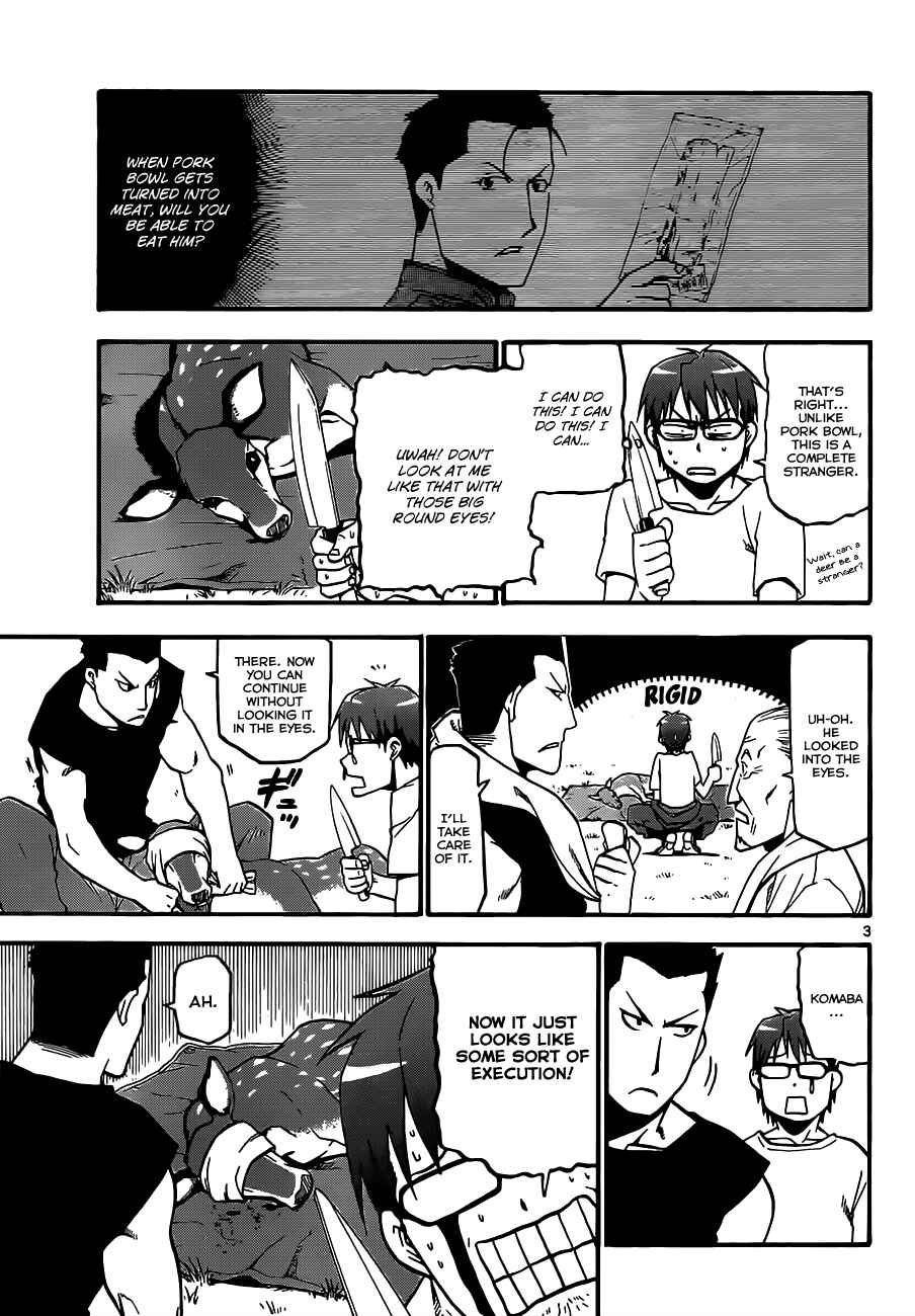 Page 4 Chapter 15 Gin no Saji - ~ Silver Spoon ~