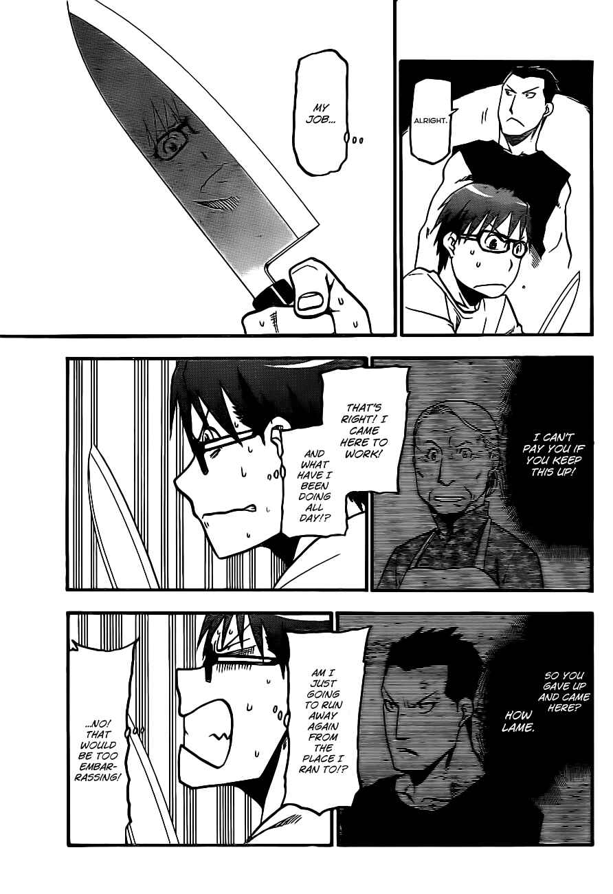 Page 6 Chapter 15 Gin no Saji - ~ Silver Spoon ~