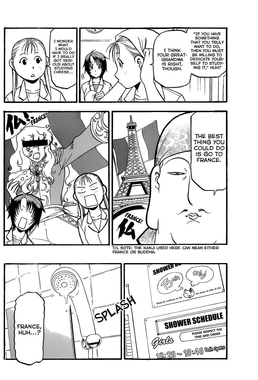 Page 17 Chapter 70 Gin no Saji - ~ Silver Spoon ~
