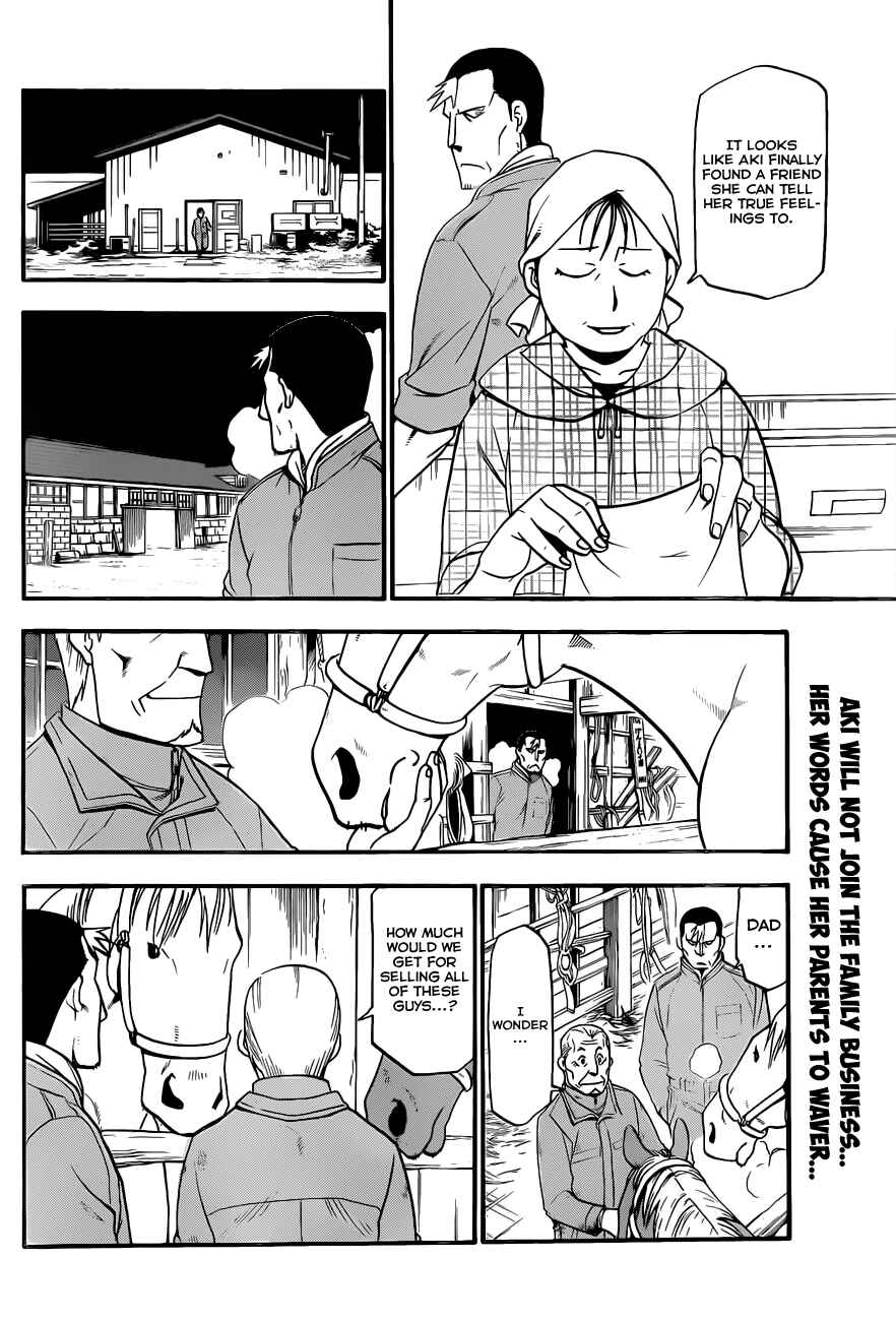 Page 3 Chapter 70 Gin no Saji - ~ Silver Spoon ~