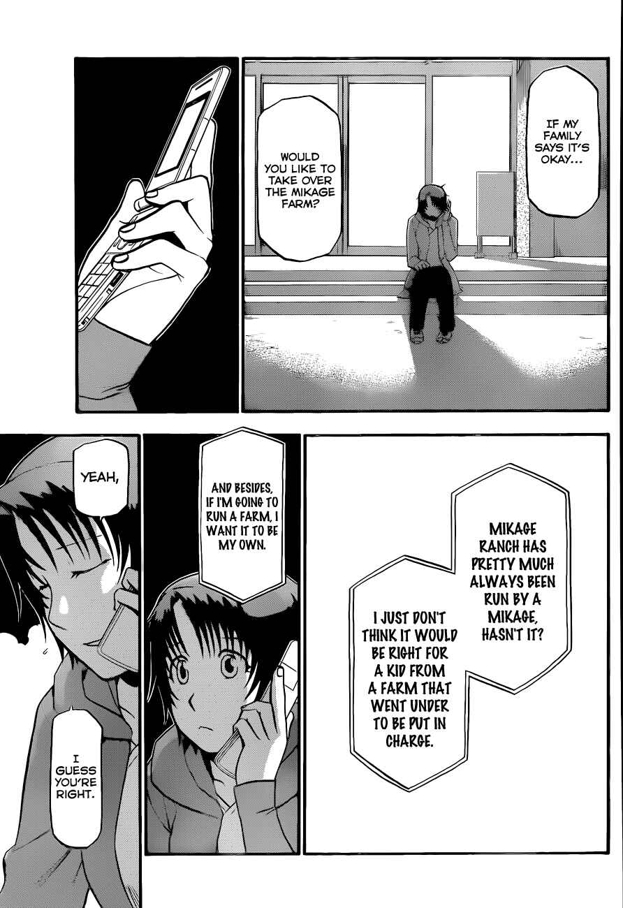 Page 6 Chapter 70 Gin no Saji - ~ Silver Spoon ~