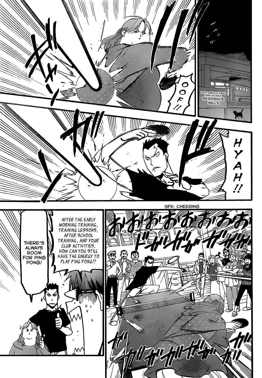 Page 10 Chapter 2 Gin no Saji - ~ Silver Spoon ~