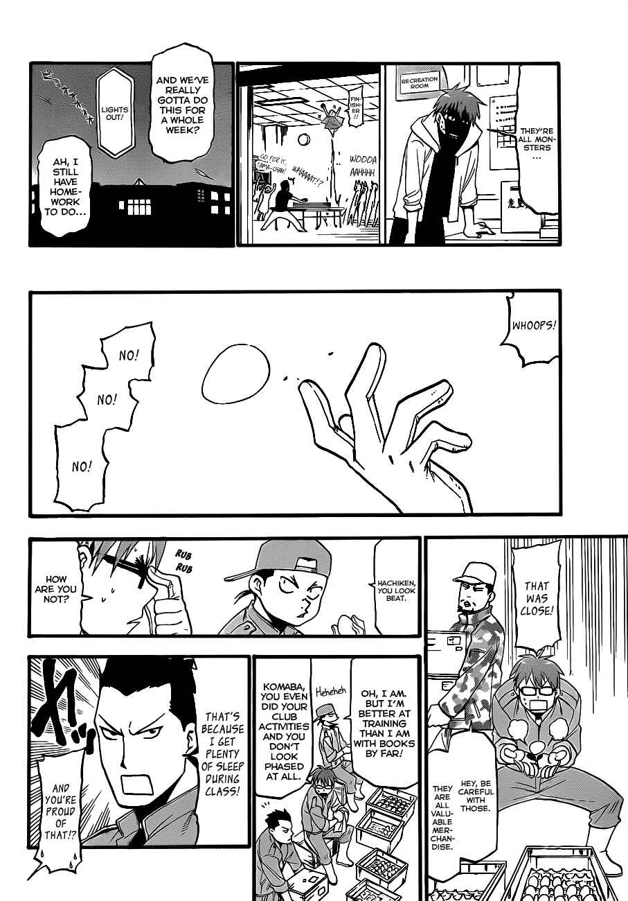 Page 11 Chapter 2 Gin no Saji - ~ Silver Spoon ~