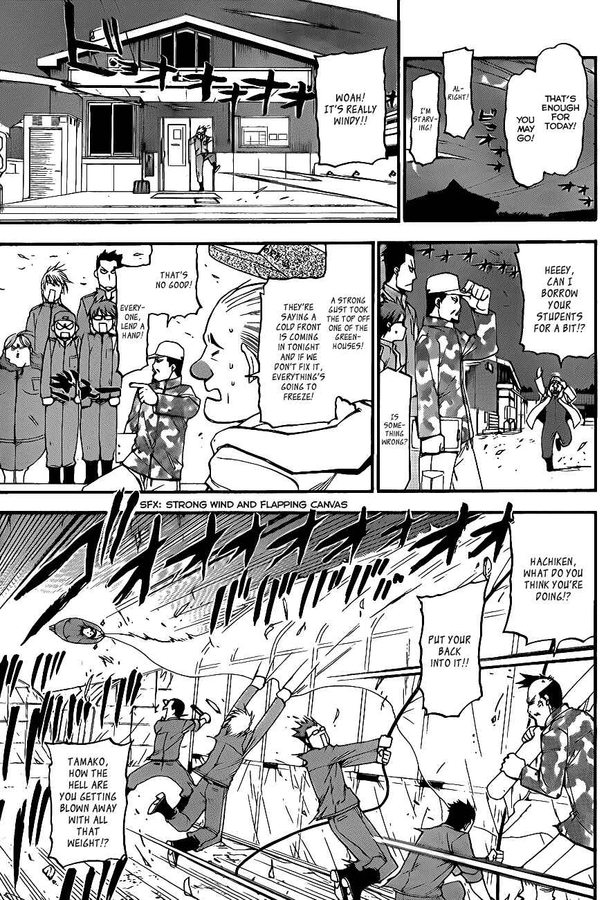Page 12 Chapter 2 Gin no Saji - ~ Silver Spoon ~