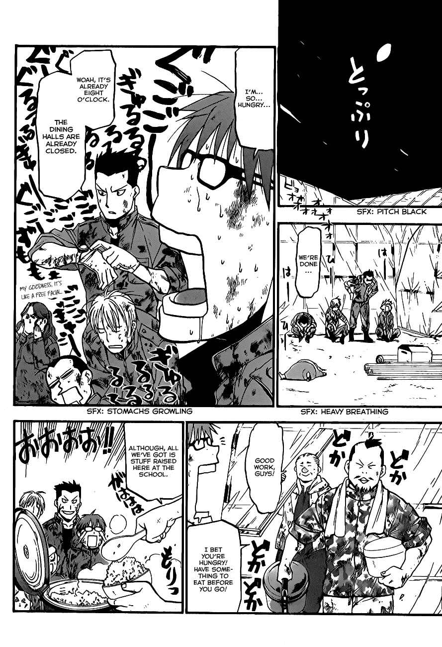 Page 13 Chapter 2 Gin no Saji - ~ Silver Spoon ~
