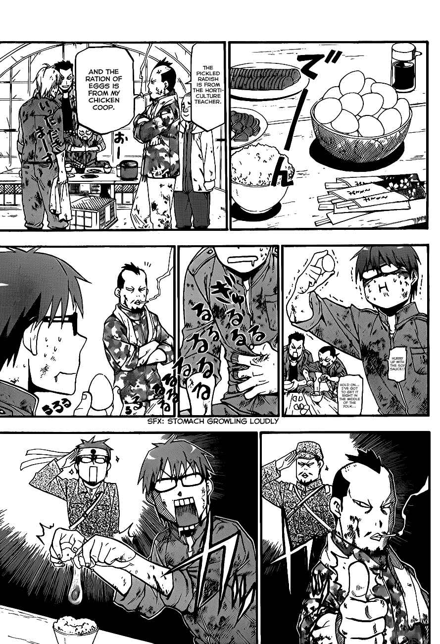 Page 14 Chapter 2 Gin no Saji - ~ Silver Spoon ~