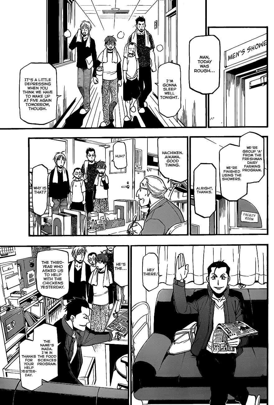 Page 16 Chapter 2 Gin no Saji - ~ Silver Spoon ~
