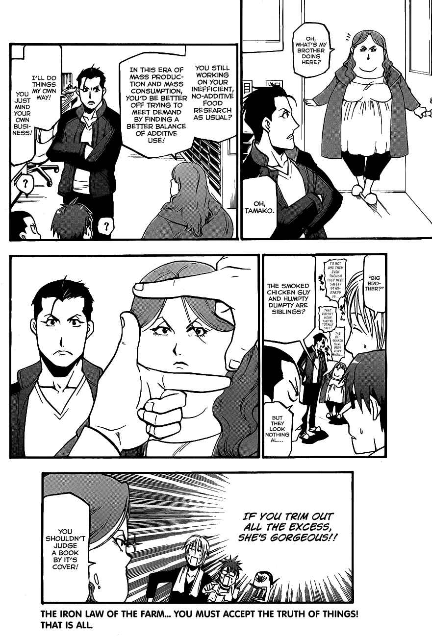 Page 19 Chapter 2 Gin no Saji - ~ Silver Spoon ~