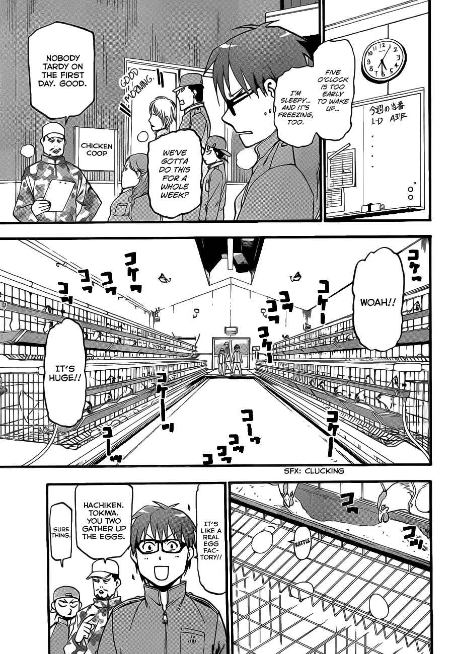 Page 4 Chapter 2 Gin no Saji - ~ Silver Spoon ~
