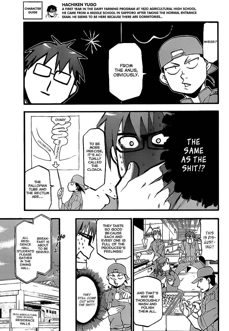 Page 6 Chapter 2 Gin no Saji - ~ Silver Spoon ~
