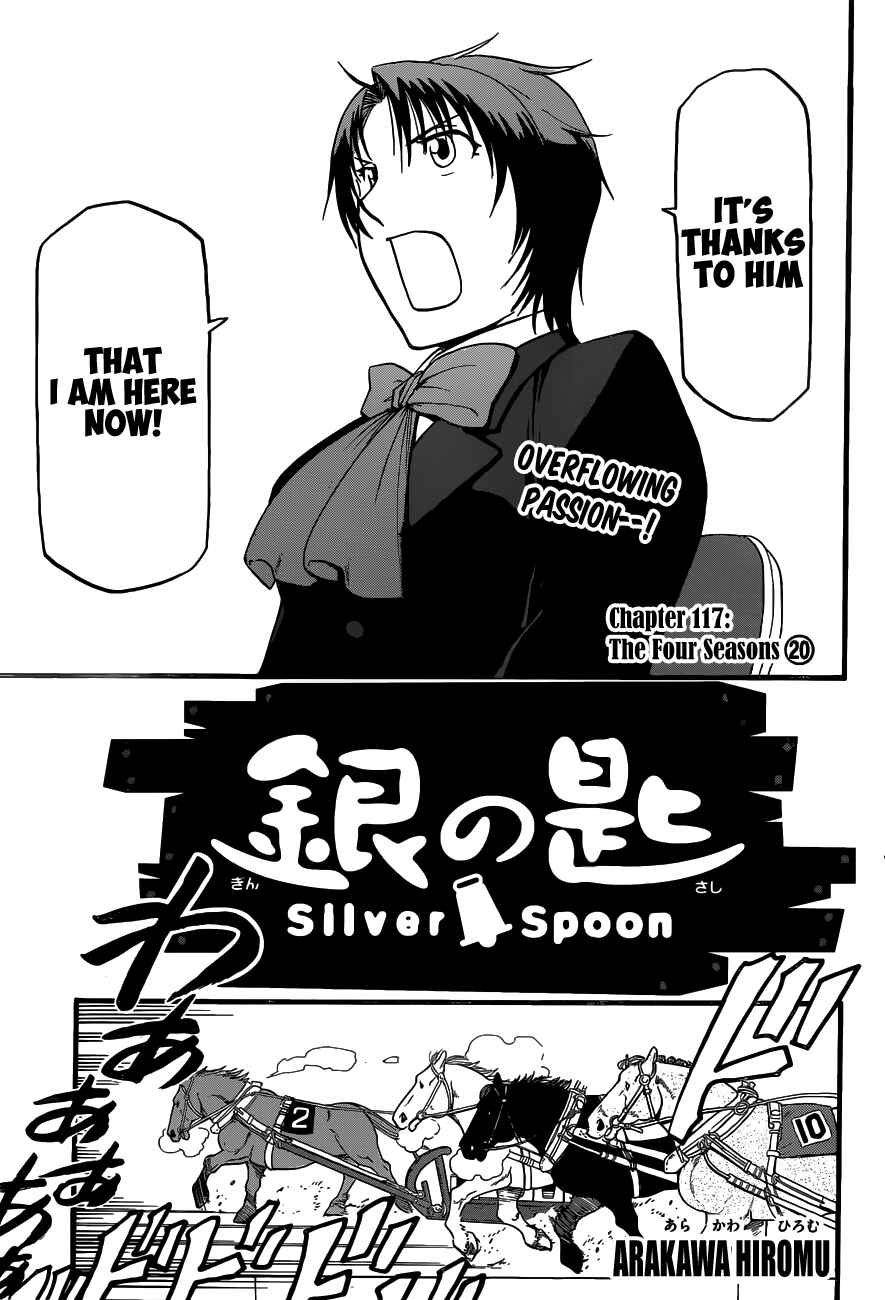 Page 10 Chapter 117 Gin no Saji - ~ Silver Spoon ~