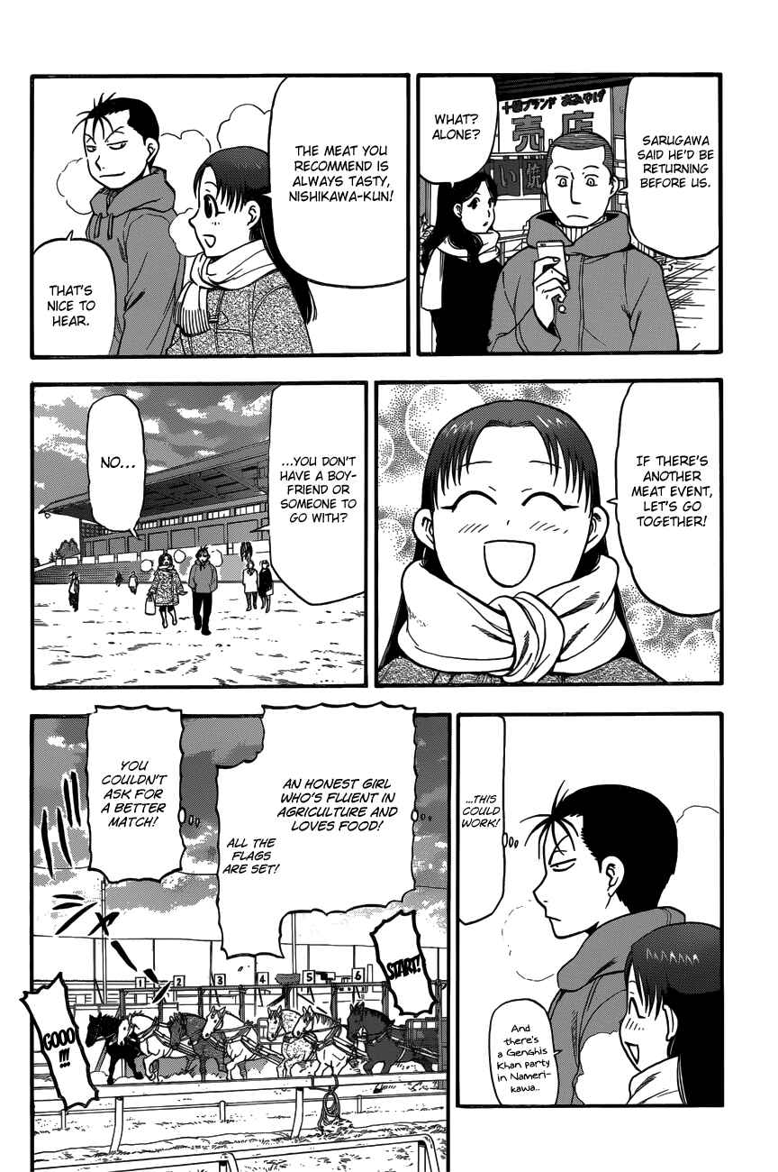 Page 13 Chapter 117 Gin no Saji - ~ Silver Spoon ~