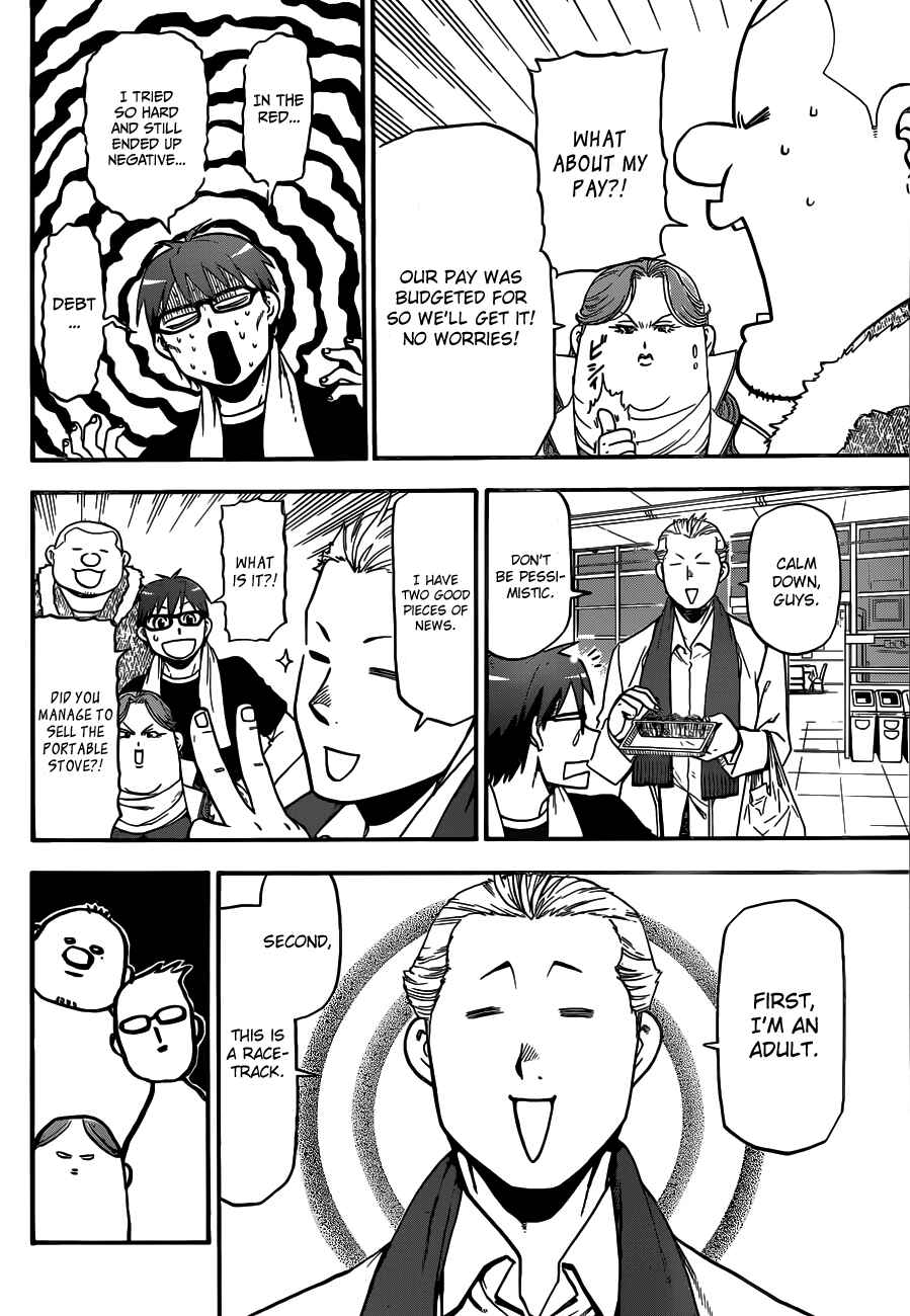 Page 19 Chapter 117 Gin no Saji - ~ Silver Spoon ~