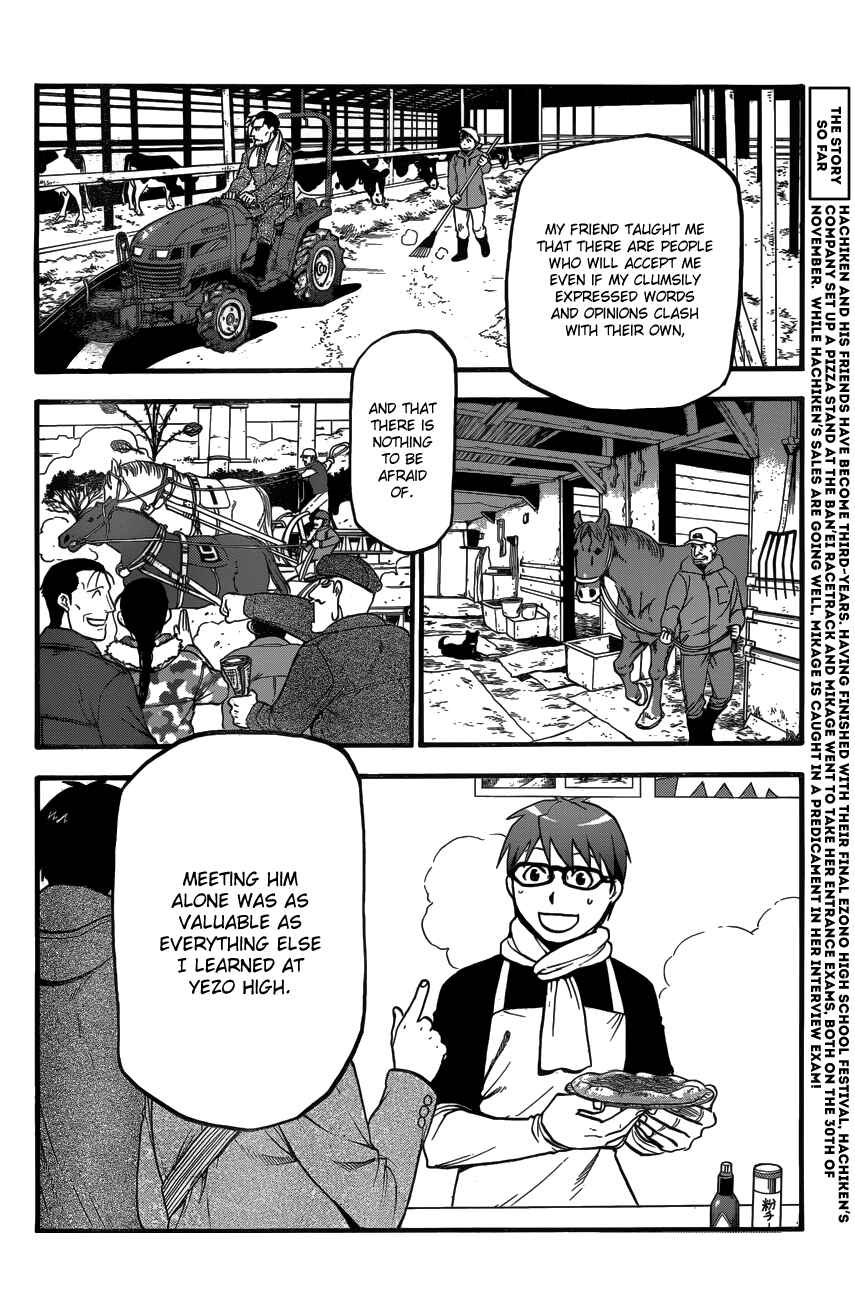 Page 9 Chapter 117 Gin no Saji - ~ Silver Spoon ~