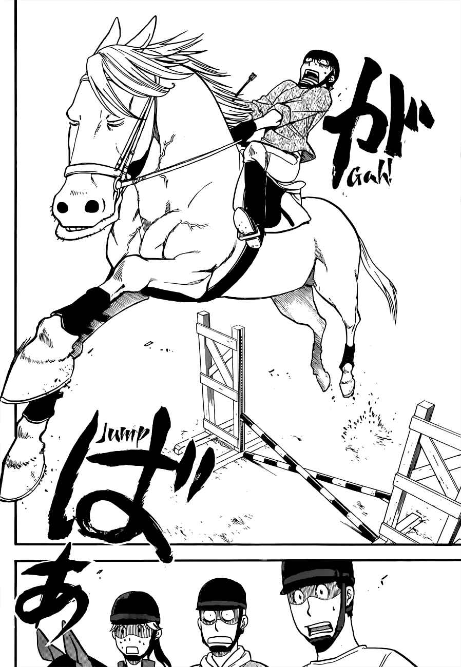 Page 13 Chapter 42 Gin no Saji - ~ Silver Spoon ~