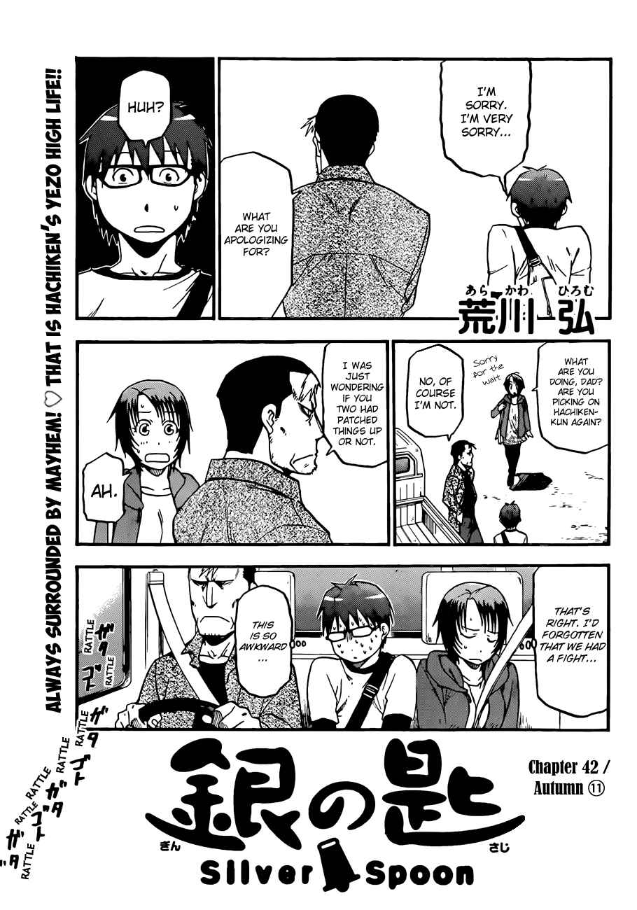 Page 4 Chapter 42 Gin no Saji - ~ Silver Spoon ~