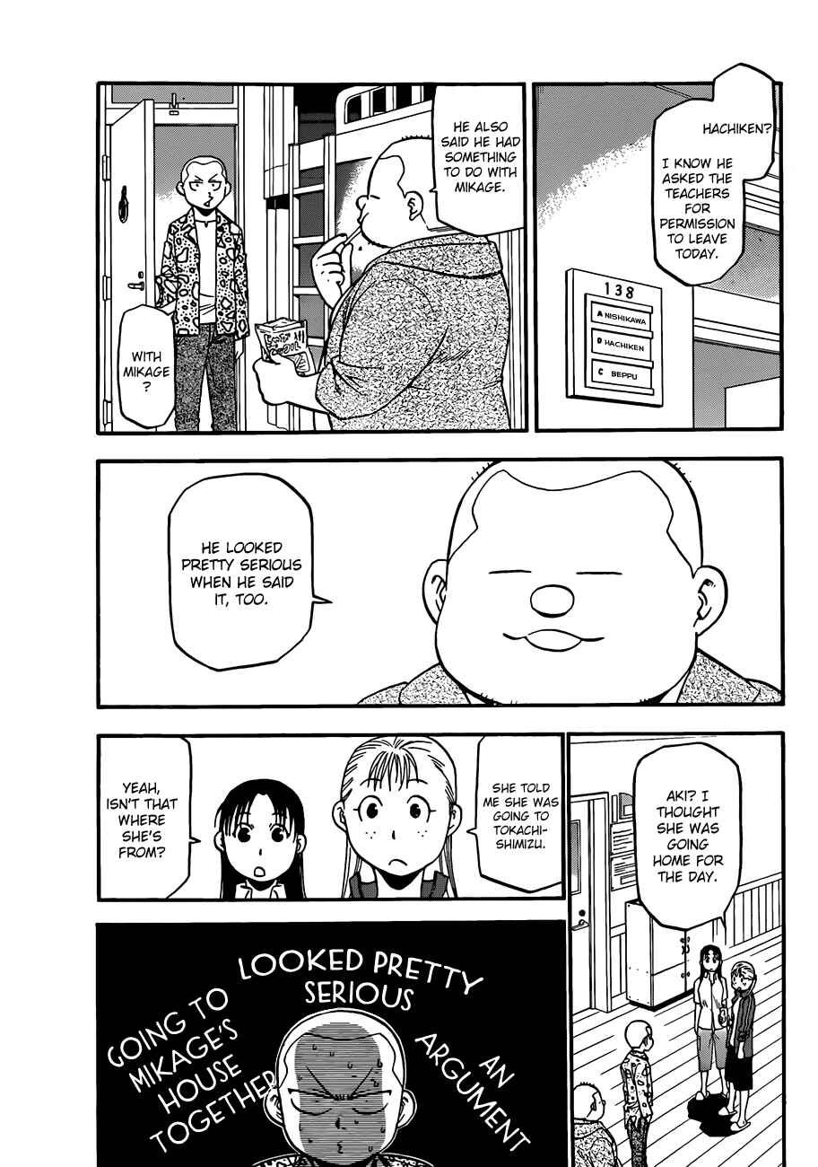 Page 6 Chapter 42 Gin no Saji - ~ Silver Spoon ~