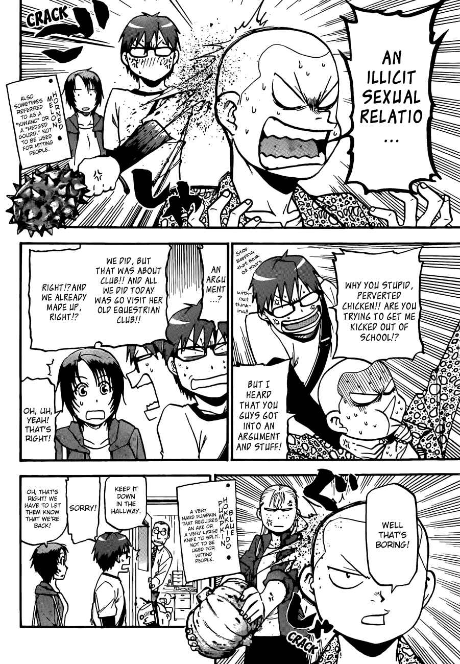 Page 7 Chapter 42 Gin no Saji - ~ Silver Spoon ~