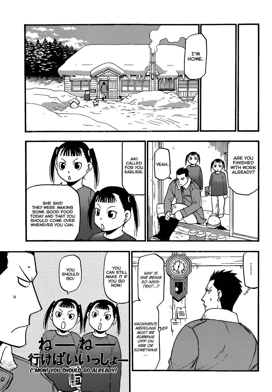 Page 18 Chapter 85 Gin no Saji - ~ Silver Spoon ~