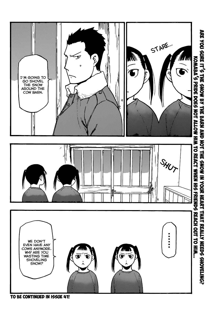 Page 19 Chapter 85 Gin no Saji - ~ Silver Spoon ~