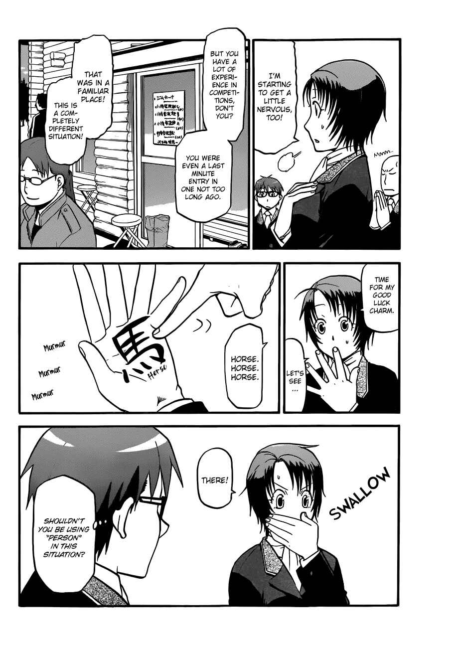 Page 14 Chapter 45 Gin no Saji - ~ Silver Spoon ~