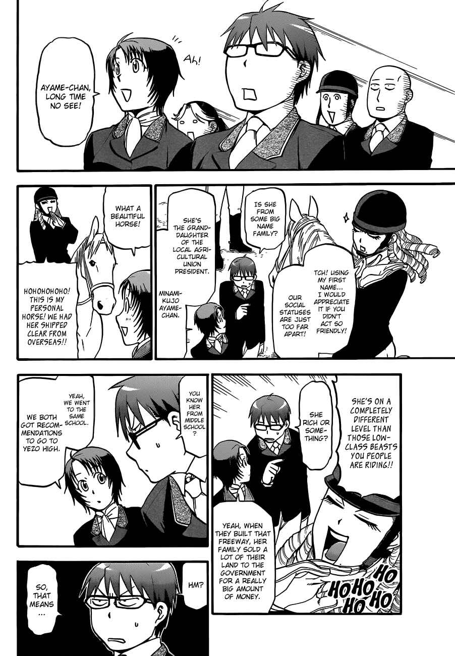 Page 16 Chapter 45 Gin no Saji - ~ Silver Spoon ~