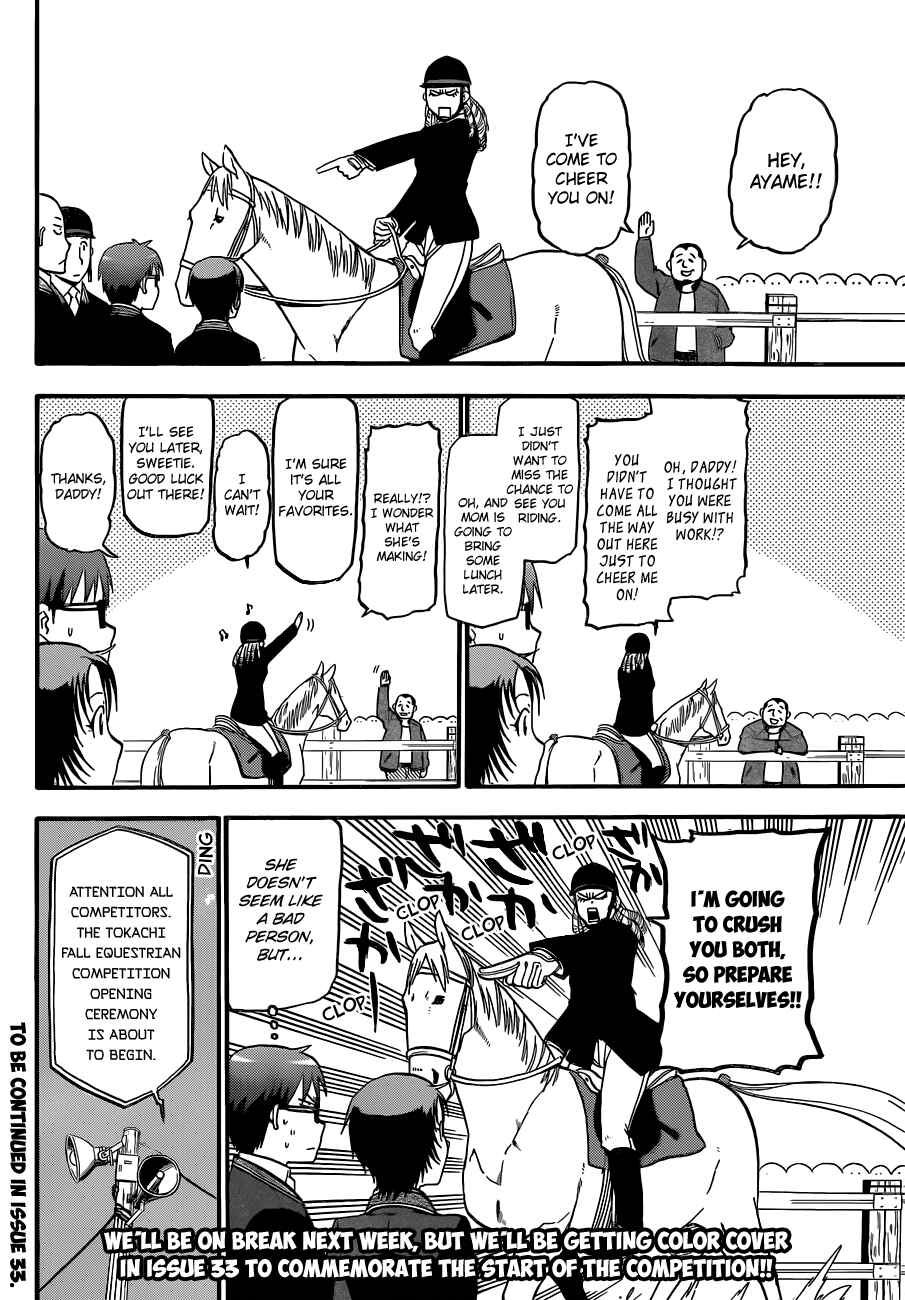Page 18 Chapter 45 Gin no Saji - ~ Silver Spoon ~