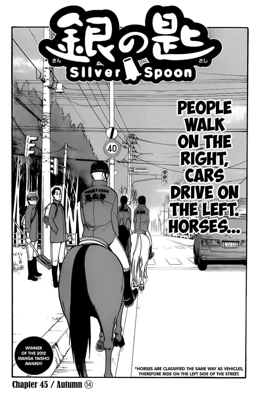 Page 6 Chapter 45 Gin no Saji - ~ Silver Spoon ~