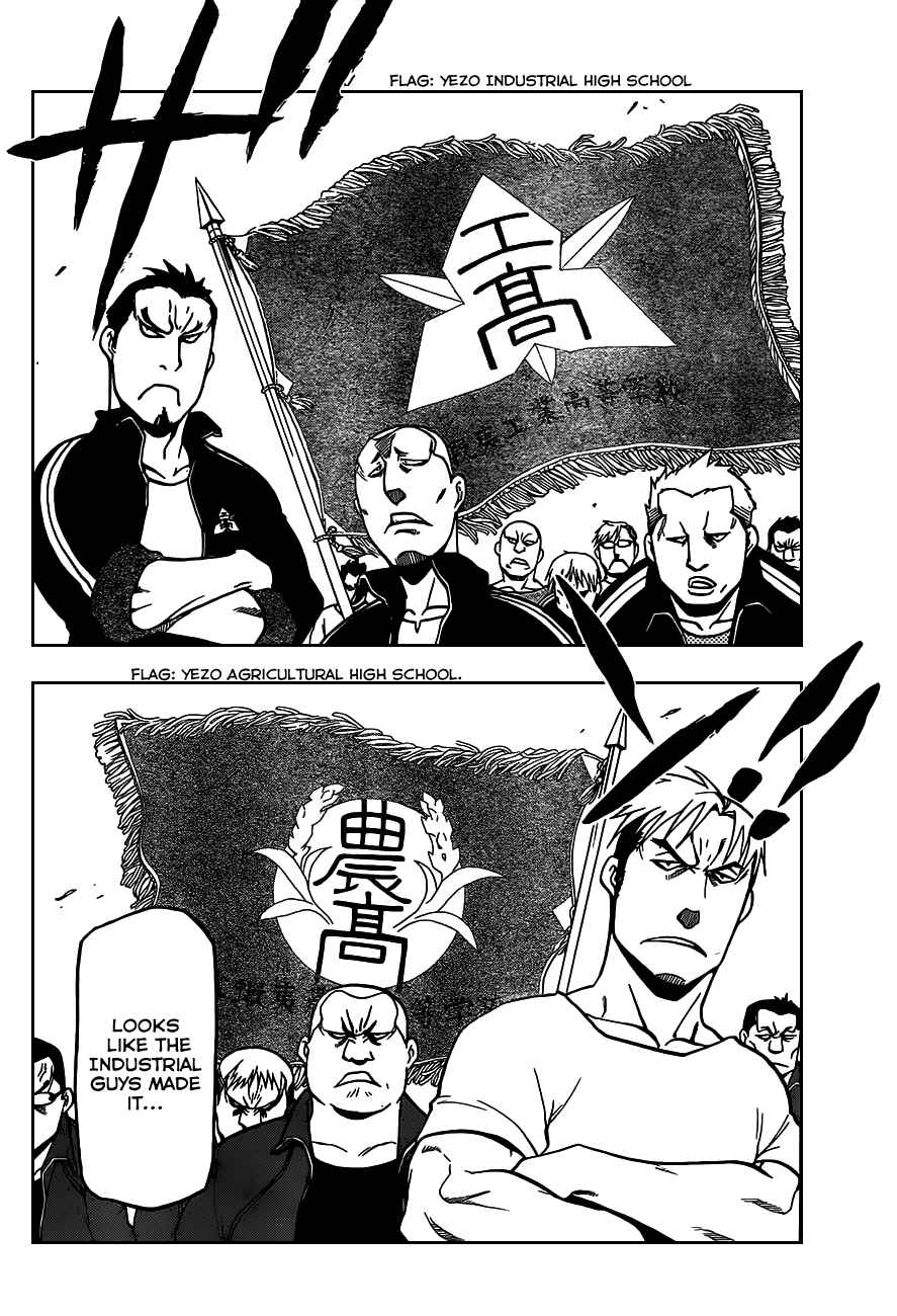 Page 6 Chapter 11 Gin no Saji - ~ Silver Spoon ~