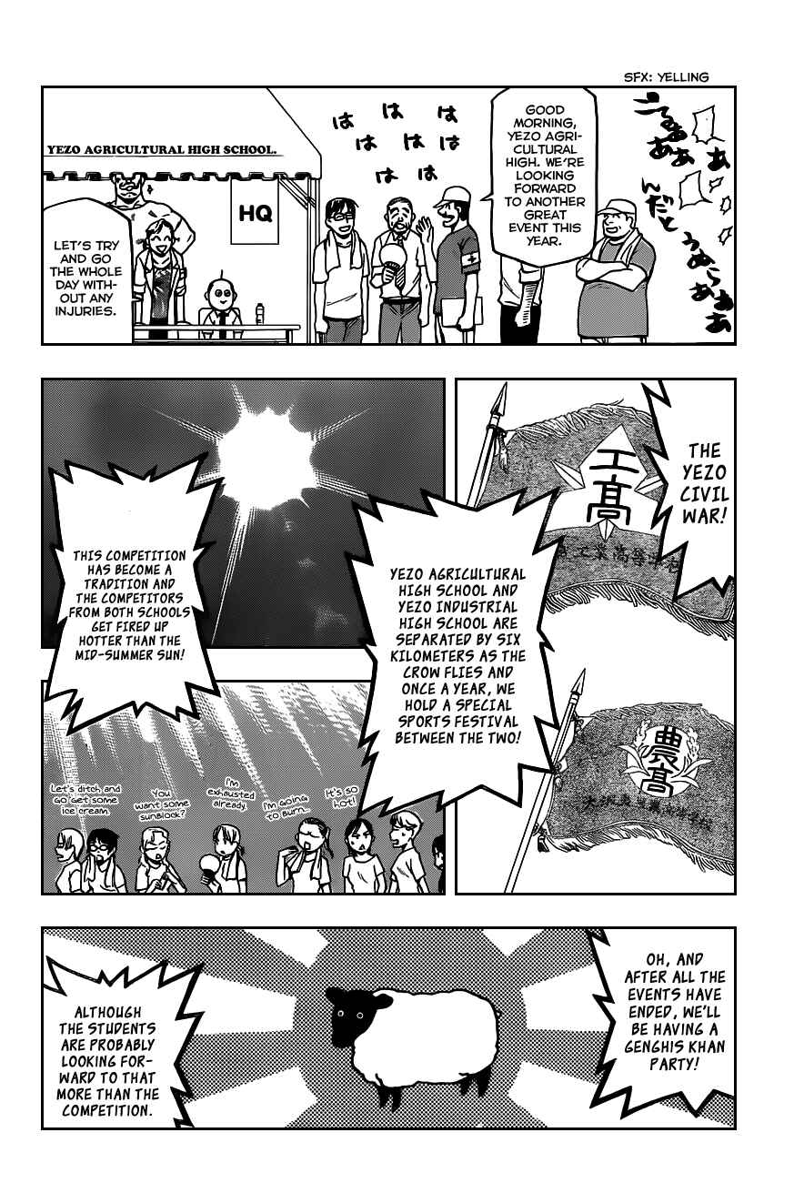 Page 8 Chapter 11 Gin no Saji - ~ Silver Spoon ~