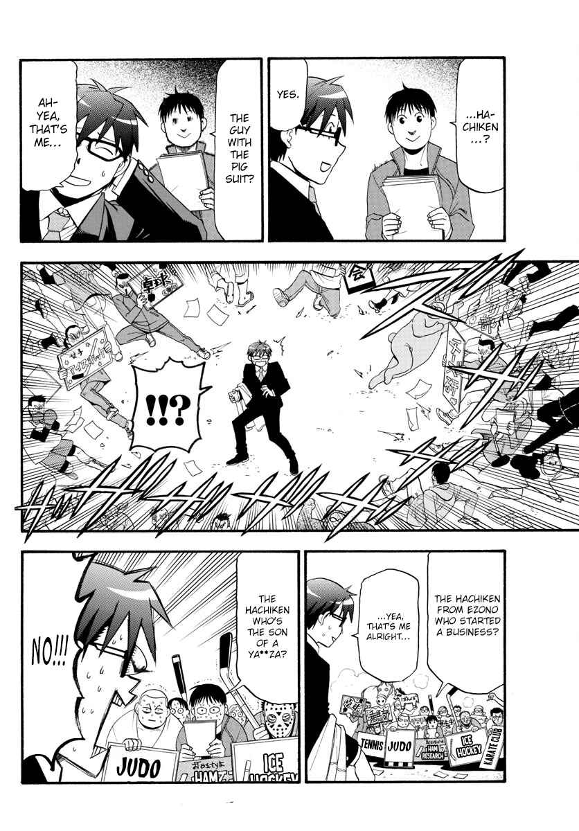 Page 14 Chapter 129 Gin no Saji - ~ Silver Spoon ~