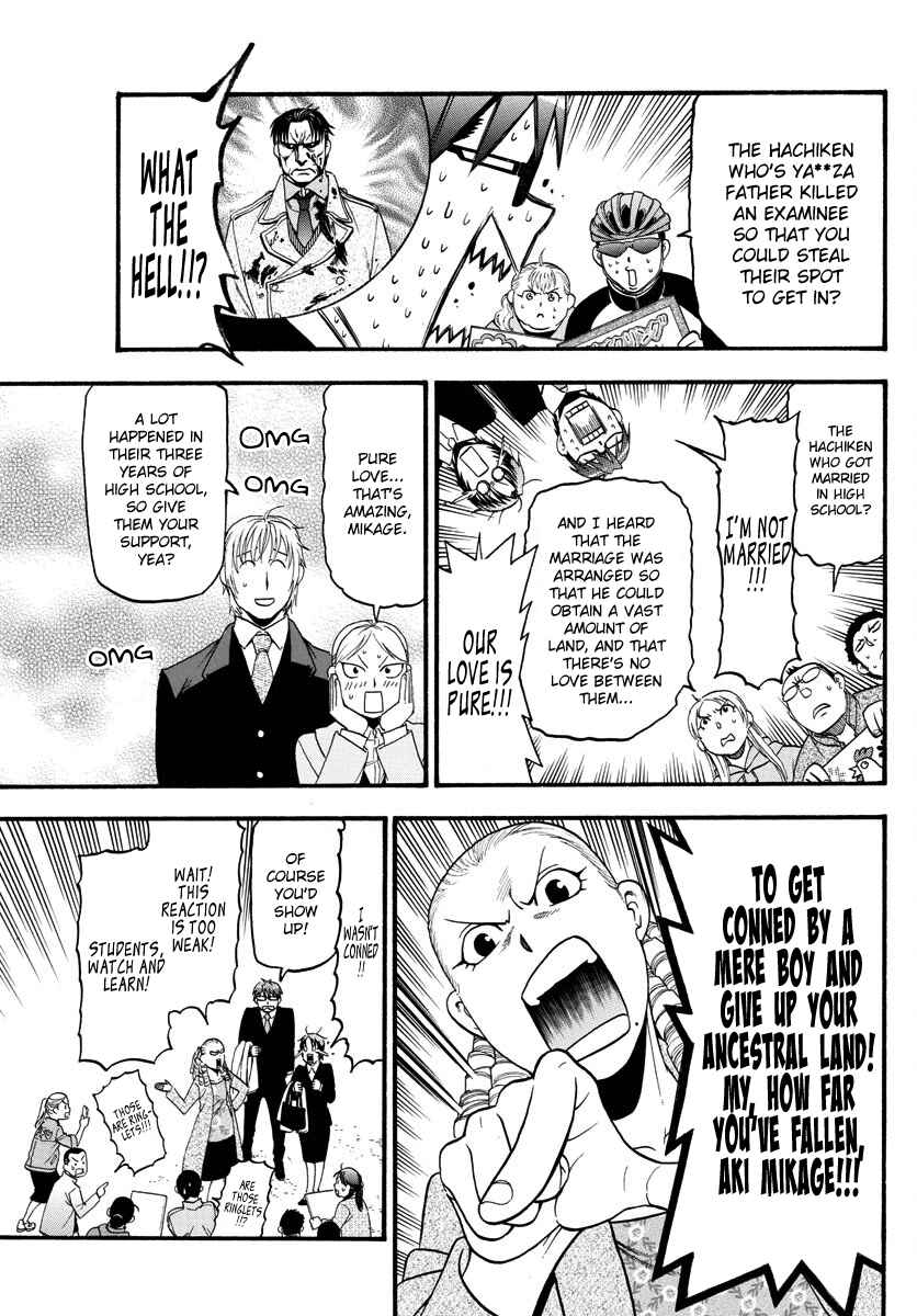 Page 15 Chapter 129 Gin no Saji - ~ Silver Spoon ~