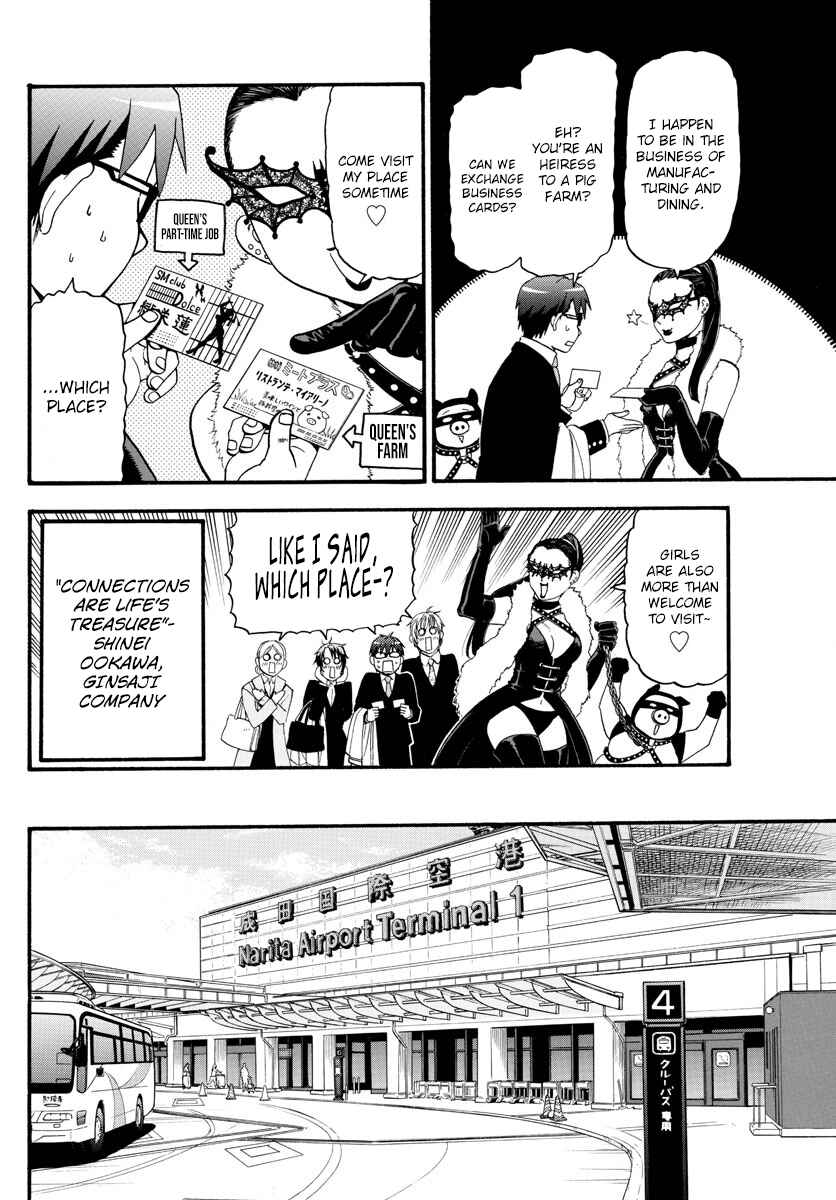 Page 18 Chapter 129 Gin no Saji - ~ Silver Spoon ~