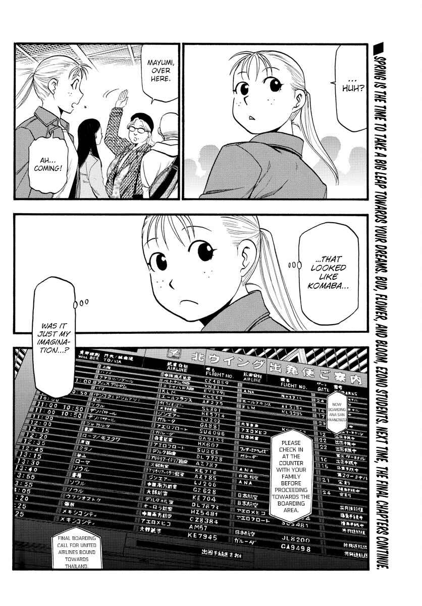 Page 20 Chapter 129 Gin no Saji - ~ Silver Spoon ~