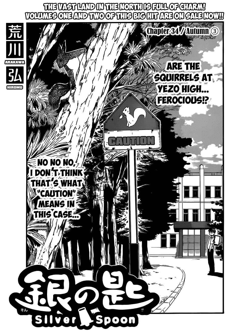 Page 10 Chapter 34 Gin no Saji - ~ Silver Spoon ~