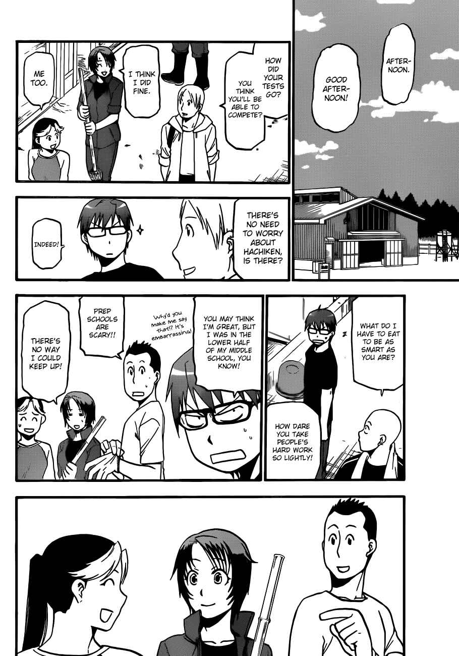 Page 11 Chapter 34 Gin no Saji - ~ Silver Spoon ~